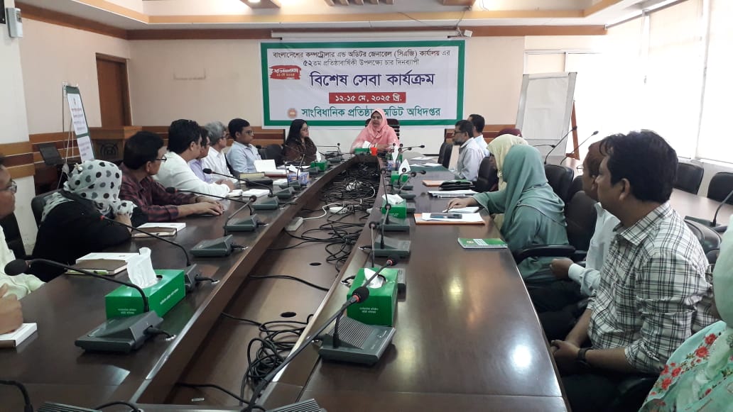 নিবন্ধন অধিদপ্তর, বিচার প্রশাসন প্রশিক্ষণ ইনস্টিটিউট ও বাংলাদেশ সুপ্রীম কোর্ট (আপীল বিভাগ ও হাইকোর্ট বিভাগ)। Day-2