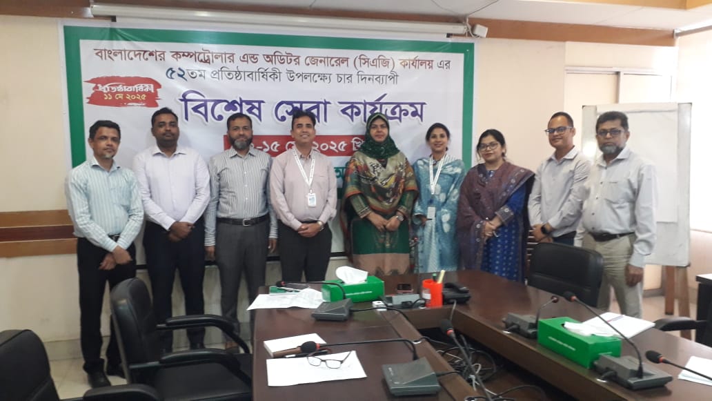 নির্বাচন কমিশন সচিবালয় ও বাংলাদেশ সরকারি কর্ম কমিশন সচিবালয়। Day-1