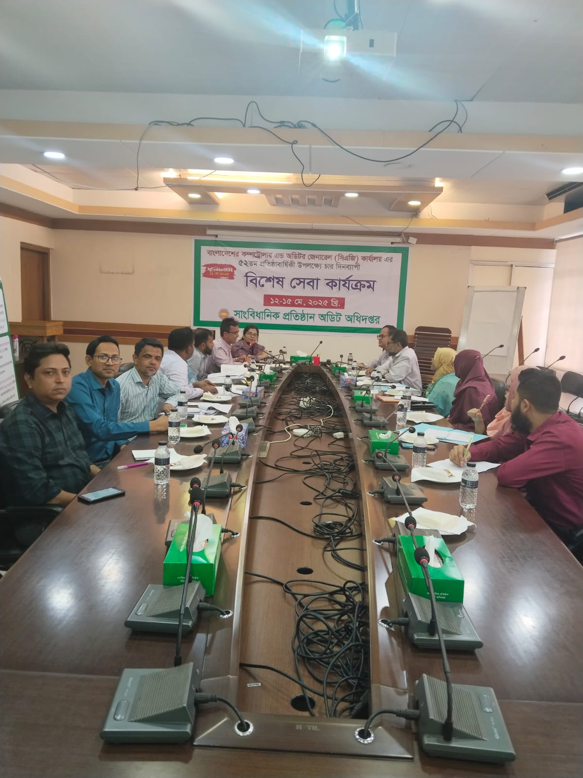 নির্বাচন কমিশন সচিবালয় ও বাংলাদেশ সরকারি কর্ম কমিশন সচিবালয়।   Day-1