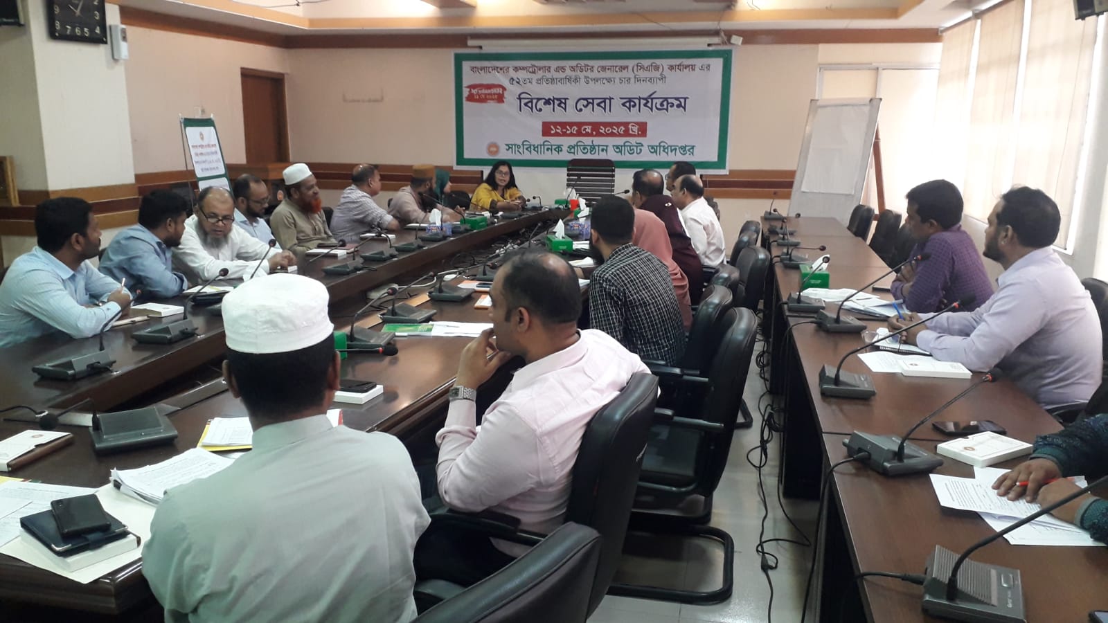 জাতীয় মানবাধিকার কমিশন, আইন কমিশন ও দুর্নীতি দমন কমিশন। Day-4